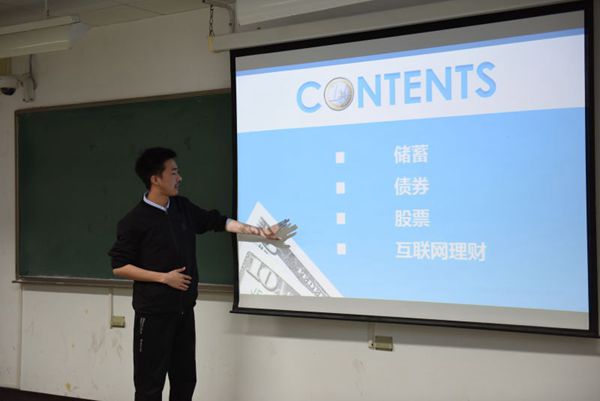 色花堂
夜校第二课2_副本